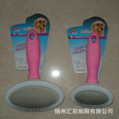 【供應2014年新款 匯彩 生產廠家 環保 寵物梳 寵物刷 OEM】價格,廠家,圖片,其他寵物清潔用品,揚州匯彩制刷-