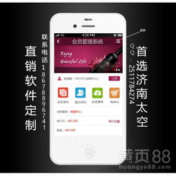 【武漢太陽(yáng)線直銷軟件系統(tǒng)開發(fā)定制公司哪家好】-