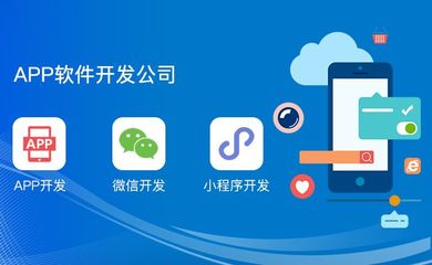 開發(fā)APP:APP提高用戶率的6種方法