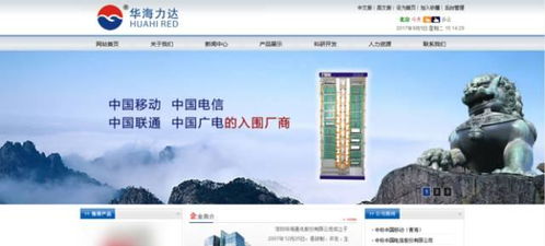 新三板8家企業(yè)上市 美少女天團(tuán)運營公司華體文化獲騰訊千萬投資