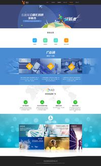 互聯(lián)網(wǎng)產(chǎn)品開發(fā)與營銷平臺 網(wǎng)頁設計ui 國外網(wǎng)站 app軟件開發(fā) 電商平臺定制