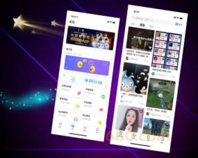 游戲陪玩約玩app系統(tǒng)軟件源碼開(kāi)發(fā),社交交友a(bǔ)pp應(yīng)用定制開(kāi)發(fā)