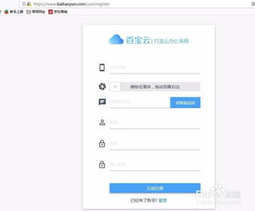 免費的物業管理系統軟件怎么定制開發