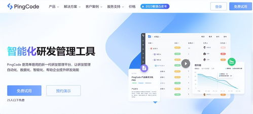 20款流程管理軟件系統(tǒng)評測 不同選擇，同樣高效與定制開發(fā)指南